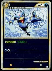 Golduck #16