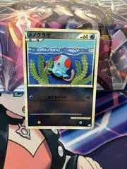 Tentacool #17