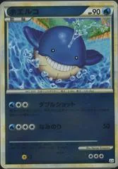 Wailmer #22