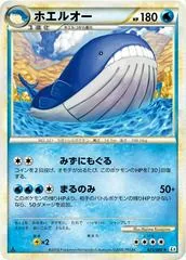 Wailord #23