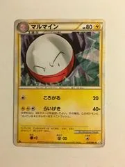 Electrode #26