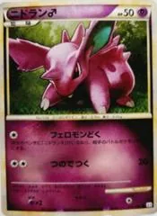 Nidoran? #34