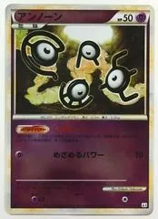 Unown #36