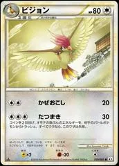 Pidgeotto #59