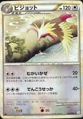 Pidgeot #60