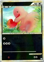 Lickitung #61