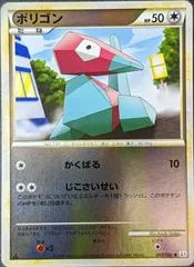 Porygon #65