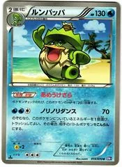 Ludicolo #19