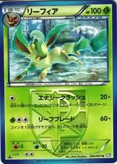 Leafeon #6