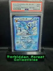 Vaporeon #9