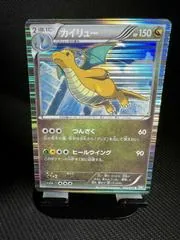 Dragonite #40