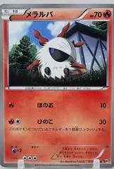 Larvesta #11