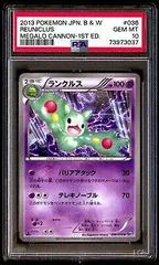Reuniclus #36