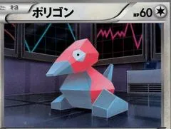 Porygon #59
