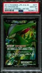 Virizion EX #77