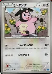 Miltank #69