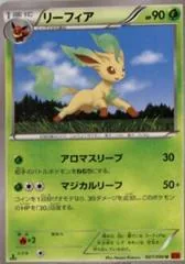 Leafeon #7