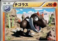 Tyrunt #58