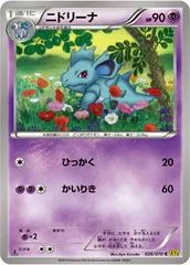 Nidorina #26