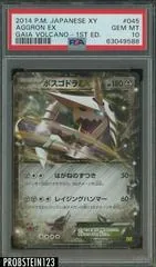 Aggron EX #45