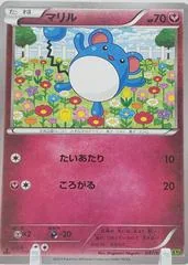 Marill #47
