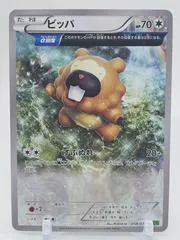 Bidoof #58