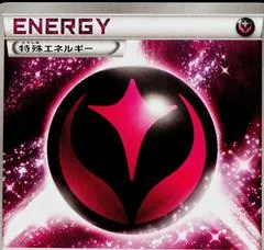Wonder Energy #70