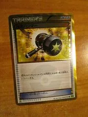Enhanced Hammer #79