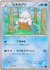 Snover #21