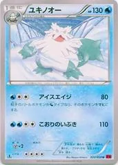 Abomasnow #22