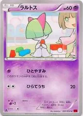 Ralts #31