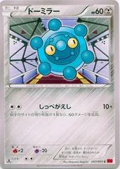 Bronzor #43