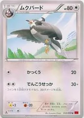 Staravia #52