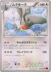 Staraptor #53