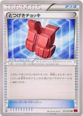 Assault Vest #55