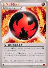 Burning Energy #59