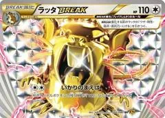 Raticate BREAK #66