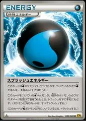 Splash Energy #80