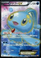 Manaphy EX #83