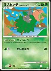 Burmy #8