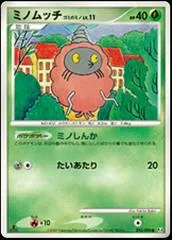 Burmy #10