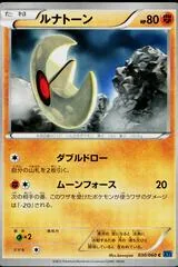 Lunatone #30