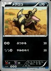 Sandile #34