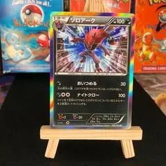 Zoroark #38
