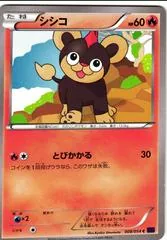 Litleo #8