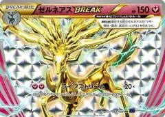 Xerneas BREAK #42