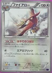 Talonflame #48