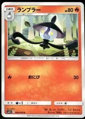 Lampent #4