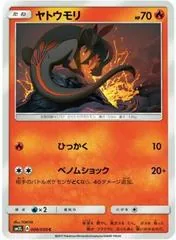 Salandit #6