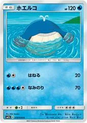 Wailmer #10